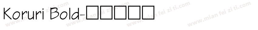 Koruri Bold字体转换